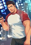  1boy artist_name bara biceps black_hair blurry blurry_background cellphone city city_lights clenched_hand facial_hair highres kanji large_pectorals looking_at_viewer male_focus manly muscular muscular_male open_mouth original outdoors pants pectorals phone shirt sideburns solo spiked_hair stubble t-shirt text_focus thick_arms thick_eyebrows tight tongue zifu 