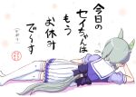  1girl animal_ears arm_support black_bow bow engiyoshi facing_away feet_out_of_frame frilled_skirt frills from_behind grey_hair horse_ears horse_girl horse_tail lying no_shoes on_side pleated_skirt puffy_short_sleeves puffy_sleeves purple_shirt school_uniform seiun_sky_(umamusume) shirt short_sleeves sigh skirt solo tail thighhighs tracen_school_uniform translation_request umamusume white_background white_legwear white_skirt 
