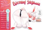  anthro ass_up big_butt bra butt cake candle clothing dessert english_text female food fur hi_res imabunbun lagomorph leporid lit_candle mammal panties presenting presenting_hindquarters rabbit text underwear white_body white_fur 