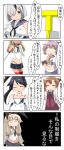  0_0 absurdres akigumo_(kancolle) aoba_(kancolle) black_hair black_hairband black_neckerchief black_panties blonde_hair blue_eyes blue_sailor_collar blue_skirt brown_hair chibi commentary_request cosplay cowboy_shot crop_top dress elbow_gloves full_body gloves hair_over_one_eye hair_ribbon hairband hamakaze_(kancolle) head_out_of_frame highleg highleg_panties highres houshou_(kancolle) kantai_collection long_hair microskirt miniskirt nanakusa_nazuna neckerchief panties pleated_dress pleated_skirt ponytail purple_dress purple_hair purple_sailor_collar ribbon ro-500_(kancolle) sailor_collar school_uniform serafuku shimakaze_(kancolle) shimakaze_(kancolle)_(cosplay) short_hair silver_hair skirt striped striped_legwear thighhighs translation_request underwear upper_body white_background white_gloves 