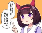  1girl :d animal_ears blush brown_background brown_hair commentary_request hair_ornament hairband hairclip hand_up horse_ears nishino_flower_(umamusume) outline pink_hairband pointing purple_eyes purple_shirt school_uniform shirt short_hair smile solo takiki tracen_school_uniform translated two-tone_background umamusume upper_body white_background white_outline x_hair_ornament 