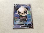  black_eyes card card_(medium) character_name character_print closed_mouth commentary_request highres leaf looking_at_viewer mouth_hold official_style pancham pokemon pokemon_tcg pokeyugami smile 