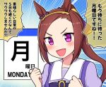  1girl :d animal_ears blush bow brown_hair calendar_(object) clenched_hands commentary_request emphasis_lines flower-shaped_pupils hands_up horse_ears long_hair monday ponytail puffy_sleeves purple_bow purple_eyes purple_shirt sakura_bakushin_o_(umamusume) school_uniform shirt smile solo symbol-shaped_pupils takiki tracen_school_uniform translated umamusume v-shaped_eyebrows 