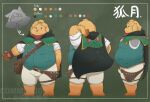  2022 96panda absurd_res anthro belly big_belly bottomwear brown_body bulge canid canine canis cape cloak clothing domestic_dog hi_res kemono male mammal model_sheet overweight overweight_male shorts solo 