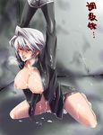  arms_up bdsm big_breasts blazblue blush bondage breasts breath bukkake cuffs cum cum_in_mouth cum_on_body cum_on_breasts cum_on_chest cum_on_clothes cum_on_face cum_on_hair cum_on_legs cum_on_lower_body cum_on_upper_body cum_pool cumpool facial female genderswap green_eyes grey_hair heterochromia highres large_breasts manacles nipples open_clothes open_mouth open_shirt ragna_the_bloodedge red_eyes ryugainoana shirt sitting solo sweat tears 