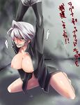  arms_up big_breasts blazblue blush bondage breasts female gag genderswap green_eyes grey_hair heterochromia large_breasts manacles nipples open_shirt ragna_the_bloodedge red_eyes ryugainoana shirt sitting solo sweat 