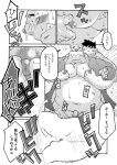  2017 anthro belly big_belly blush censored clothed clothing comic duo erection eyes_closed eyewear fuzishiman genitals glasses grope_from_behind human human_on_anthro humanoid_genitalia humanoid_hands humanoid_penis interspecies japanese_text kemono male male/male mammal moobs navel nipples open_clothing open_shirt open_topwear overweight overweight_male penis shirt text topwear ursid 