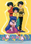  1990s_(style) 2boys 2girls bangs black_footwear black_hair blue_eyes braid braided_ponytail character_name chinese_clothes copyright_name double_bun english_text eyebrows_visible_through_hair hand_on_hip hands_on_own_knees headband hibiki_ryouga highres hunched_over knee_up long_hair long_skirt long_sleeves looking_at_viewer multiple_boys multiple_girls non-web_source official_art open_mouth purple_eyes purple_hair ranma_1/2 red_footwear retro_artstyle saotome_ranma scan shampoo_(ranma_1/2) short_hair sitting skirt smile standing tendou_akane very_long_hair 