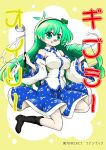  1girl cover cover_page doujin_cover futa_(nabezoko) green_eyes green_hair hair_ornament highres japanese_clothes kochiya_sanae long_hair looking_at_viewer miko oil pig_nose snake_hair_ornament tongue tongue_out touhou translation_request 
