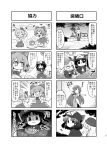  &gt;_&lt; 5girls alternate_costume blank_stare blush cirno closed_eyes daiyousei detective futa_(nabezoko) greyscale hakurei_reimu hat highres hong_meiling ice kirisame_marisa magikarp monochrome multiple_girls pokemon scarlet_devil_mansion touhou wings 