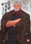  1boy bara beard commentary_request crossed_arms facial_hair grey_hair highres japanese_clothes looking_at_viewer male_focus mature_male muscular muscular_male old old_man one_eye_closed original rnsk_akatsuki smile solo wide_sleeves 