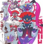  2others artist_name claws height_difference highres hisuian_sneasel multiple_others no_humans open_mouth pokemon pokemon_(creature) pokemon_(game) pokemon_legends:_arceus purple_eyes red_eyes sizma smile smirk sneasel sneasler tongue tongue_out translation_request weavile 