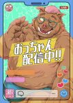  &lt;3 2022 anthro belly big_belly brown_body brown_fur bulge clothing cover eyewear fur glasses hair humanoid_hands japanese_text kemono male mammal navel overweight overweight_male pink_hair sippo solo suid suina sus_(pig) text underwear wild_boar 