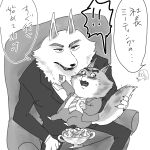  2022 anthro blush bottomwear canid canine canis clothing domestic_cat duo felid feline felis humanoid_hands illumination_entertainment japanese_text jerry_(sing) jimmy_crystal kemono male mammal mike_lvbd necktie pants shirt sing_(movie) sitting size_difference slightly_chubby text topwear wolf 