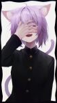  1girl :d absurdres animal_ears bangs buttons cat_ears cat_girl cat_tail covering_eyes gakuran highres hololive long_sleeves looking_at_viewer nanome_to nekomata_okayu peeking_through_fingers purple_eyes purple_hair school_uniform short_hair smile solo tail upper_body virtual_youtuber 