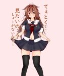  black_legwear breasts brown_eyes brown_hair clothes_lift collarbone hairband highres kantai_collection large_breasts long_hair navel sailor_collar school_uniform serafuku shiratsuyu_(kancolle) shiratsuyu_kai_ni_(kancolle) short_sleeves simple_background skirt skirt_lift smile thighhighs yukineko-nyaa zettai_ryouiki 