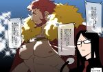  2boys alternate_costume bare_pectorals beard cape cotsu_kotsu facial_hair fate/grand_order fate_(series) fur-trimmed_cape fur_trim glasses highres iskandar_(fate) large_pectorals light lord_el-melloi_ii male_focus mature_male multiple_boys muscular muscular_male nipples pectorals red_cape red_eyes red_hair short_hair smile thick_eyebrows translation_request upper_body waver_velvet 