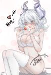  1girl :o absurdres antenna_hair bangs blush bra breasts candy cleavage covered_nipples duel_monster excited eyelashes feet_out_of_frame food grey_eyes grey_hair hand_on_own_cheek hand_on_own_face hands_up heart heart-shaped_pupils highres holding holding_candy holding_food holding_lollipop horns jingqianxi labrynth_of_the_silver_castle large_breasts lollipop no_wings open_mouth panties pointy_ears saliva saliva_trail sidelocks sitting skindentation solo strap_gap symbol-shaped_pupils thighhighs twintails underwear underwear_only white_background white_bra white_legwear white_panties yu-gi-oh! 