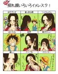  1boy 1girl black_hair blush boa_hancock breasts cleavage earrings fever hat highres jewelry long_hair monkey_d_luffy one_piece salome_(one_piece) scar skull snake spotted straw_hat translation_request vest 
