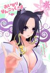  :o \m/ animal_ears bare_shoulders black_hair blush boa_hancock breasts bust cat_ears cleavage earrings embarrassed highres hime_cut japanese_clothes jewelry kemonomimi_mode kimono large_breasts long_hair no_bra off_shoulder one_piece open_clothes open_mouth open_shirt purple_eyes shirt snake sweat translation_request upper_body 