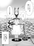  1girl :&gt; absurdres anchor animal_ears bangs bird blush closed_eyes cloud dress facing_viewer full_body gold_ship_(umamusume) greyscale highres horizon horse_ears long_hair monochrome neckerchief orenamonaki outdoors pier sailor_collar shoes short_sleeves smile solo speech_bubble sun translation_request umamusume 