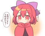  +_+ 1girl bangs blush bow brown_shirt cape commentary covered_mouth eyebrows_visible_through_hair hair_between_eyes hair_bow long_sleeves looking_to_the_side nakukoroni orange_background purple_bow red_cape red_eyes red_hair sekibanki shirt short_hair solo star_(symbol) touhou translated white_background 