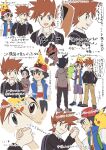  4boys :d absurdres arrow_(symbol) ash_ketchum bangs black_jacket blue_jacket brown_hair closed_mouth commentary_request gary_oak goh_(pokemon) grookey hair_between_eyes hat highres holding_hands jacket jewelry kiawe_(pokemon) male_focus multiple_boys necklace on_head open_mouth pants pikachu pokemon pokemon_(anime) pokemon_(creature) pokemon_on_arm pokemon_on_head pokemon_swsh_(anime) red_headwear shirt shoes short_hair short_sleeves shorts smile spiked_hair standing strap translation_request white_background white_shirt yoi_(207342) 