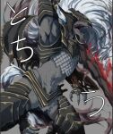  anthro armor elden_ring fromsoftware fur grey_body grey_fur gunka0111 hair male maliketh_(elden_ring) melee_weapon midriff midriff_top monster sharp_teeth slashing solo sword teeth video_games warrior weapon white_hair 