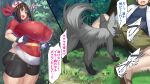  bandanna big_breasts big_butt blue_eyes blush bottomwear breasts brown_hair butt camel_toe clothed_male clothing curvaceous curvy_figure day defeated dialogue erect_nipples fangs female footwear forest fur genitals grass grey_body grey_fur group hair hi_res hotpants huge_breasts human japanese_text kawahagimizuki kerchief larger_female light male male/female mammal may_(pok&eacute;mon) nintendo nipples open_mouth outside plant pok&eacute;mon pok&eacute;mon_(species) poochyena pussy sandals shirt shorts size_difference speech_bubble standing sunlight text thick_thighs tight_clothing tongue topwear tree video_games voluptuous wide_hips worried 