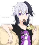  1girl black_hair black_shirt caloriemate character_name character_print clothes_writing collarbone commentary eating flower_(vocaloid) food food_in_mouth food_request gynoid_talk hands_up highres holding holding_food looking_at_viewer medium_hair mouth_hold multicolored_hair purple_eyes sena_kizahashi shirt short_sleeves sidelocks sitting solo streaked_hair t-shirt upper_body v_flower_(gynoid_talk) v_flower_(vocaloid4) vocaloid white_background white_hair yuzuki_yukari 