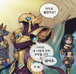  1girl 2boys :o armor azir bangs bare_shoulders black_gloves black_hair black_skin black_skirt breasts colored_skin commentary_request dog_boy furry furry_male gloves green_eyes grey_scarf helmet league_of_legends long_hair looking_at_another medium_breasts midriff multiple_boys nasus navel phantom_ix_row scarf shiny shiny_hair sivir skirt speech_bubble standing thighhighs translation_request 