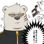  1:1 anthro butu_z clothing eyewear frown japanese_text male mammal odd_taxi polar_bear sekiguchi_(odd_taxi) simple_background solo sunglasses text tracksuit ursid ursine 