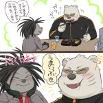 1:1 anthro beef blush butu_z clothing container cup duo eating eyewear food glass glass_container glass_cup japanese_text male mammal meat odd_taxi polar_bear porcupine rodent sekiguchi_(odd_taxi) simple_background smile steak suit sunglasses text tracksuit ursid ursine yano_(odd_taxi) 