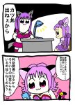  kirakira_precure_a_la_mode poptepipic precure tagme tokyo_mew_mew 