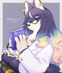  animal_ears animal_nose ascot belt belt_buckle blonde_hair blue_hair book border breasts buckle character_name copyright_name dog_ears dog_girl dog_tail ear_piercing furry furry_female glasses gradient_hair hair_between_eyes hecate_(housamo) holding holding_book kishibe large_breasts long_hair multicolored_hair outside_border piercing plump purple_background purple_eyes purple_hair sailor_collar semi-rimless_eyewear smile snout tail tokyo_afterschool_summoners white_border 