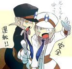  2boys arm_up black_coat black_headwear blue_necktie blush coat collared_shirt commentary_request dutch_angle emmet_(pokemon) from_side gloves grey_hair happy hat ingo_(pokemon) light_blush long_sleeves looking_at_viewer male_focus minashirazu multiple_boys necktie one_eye_closed open_clothes open_coat open_mouth peaked_cap pointing pointing_at_viewer pokemon pokemon_(game) pokemon_bw shirt short_hair sidelocks sideways_mouth smile standing talking translation_request white_coat white_gloves white_headwear white_shirt yellow_eyes 
