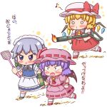  3girls apron ascot bat_wings blonde_hair blue_hair blush bow braid brooch chibi dress flamethrower flandre_scarlet full_body grouse01 hat hat_bow hat_ribbon holding izayoi_sakuya jewelry knife maid_headdress mob_cap multiple_girls musical_note o3o open_mouth pink_dress purple_hair red_eyes remilia_scarlet ribbon running short_hair short_sleeves simple_background skirt skirt_set touhou translation_request waist_apron weapon white_background wings 