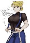  1girl bangs black_shirt blonde_hair breasts brown_eyes earrings expressionless folded_ponytail fullmetal_alchemist highres jewelry large_breasts medium_hair ozaki_(tsukiko3) pants riza_hawkeye shirt solo strap_pull swept_bangs translation_request turtleneck upper_body white_background 