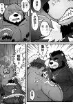  2018 angry anthro beard belly big_belly chinese_text clothed clothing comic duo eyes_closed facial_hair hi_res humanoid_hands kemono magic male mammal moobs mtflying30371 overweight overweight_male scar tattoo text ursid 