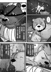  2017 anthro ball_suck balls bandage canid canine canis chinese_text comic erection eye_patch eyewear frozen_penis genitals group hi_res humanoid_genitalia humanoid_hands humanoid_penis hyaenid kemono male mammal mtflying30371 oral overweight overweight_male penis scar sex sucking text ursid wolf 