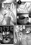 2017 anthro belly big_belly bodily_fluids bottomwear canid canine canis chinese_text clothing comic eye_patch eyewear hi_res humanoid_hands kemono loincloth magic male mammal monochrome mtflying30371 muscular muscular_male overweight overweight_male size_difference sweat tattoo text ursid weapon wolf 