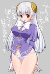  blush breasts cameltoe capcom capcom_fighting_evolution capcom_fighting_jam cleavage female ingrid leo_circle nipples panties red_eyes shishimaru_ken'ya shishimaru_kenya solo street_fighter underwear white_hair 