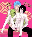  2boys abs anal anal_insertion anal_object_insertion arrancar black_hair black_nails bleach blue_eyes blue_hair blush casual dildo english espada green_eyes grimmjow_jaegerjaquez grimmjow_jaggerjack holding hollow leg_hold multiple_boys nail_polish nude object_insertion penis short_hair spread_legs text ulquiorra_cifer ulquiorra_schiffer white_skin yaoi 