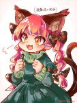  1girl :3 :d =3 animal_ear_fluff animal_ears black_bow blush bow braid cat_ears cat_tail clenched_hands dress excited fang green_dress hair_bow hands_up kaenbyou_rin long_hair long_sleeves looking_at_viewer mame_komari multiple_tails open_mouth orange_eyes puffy_sleeves red_hair signature simple_background sketch slit_pupils smile solo tail touhou twin_braids two_tails white_background 