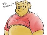  2022 anthro belly big_belly biped clothing disney exe_exem eyewear glasses japanese_text kemono male mammal overweight overweight_male pooh_bear shirt solo text topwear ursid winnie_the_pooh_(franchise) yellow_body 
