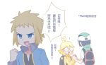  3boys :d ? ahoge akasaka_(qv92612) alternate_color backpack bag bangs baseball_cap black_bag black_hair black_shirt blonde_hair blue_eyes blue_jacket clemont_(pokemon) clenched_hand commentary_request glasses green_headwear hand_up hat high_collar highres jacket jumpsuit long_sleeves male_focus multiple_boys opaque_glasses open_clothes open_jacket open_mouth pokemon pokemon_(game) pokemon_dppt pokemon_masters_ex pokemon_xy round_eyewear scottie_(pokemon) shirt short_sleeves sleeveless sleeveless_jacket smile spiked_hair tongue translation_request volkner_(pokemon) white_shirt yellow_jumpsuit 