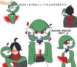  &lt;3 2022 ahoge blush choker duo embrace eyes_closed female gardevoir glowing green_hair hair hi_res holding_gift holding_object holidays hug humanoid interspecies japanese_text jewelry kissing_cheek male mega_stone necklace nintendo not_furry partially_translated patting_head pok&eacute;mon pok&eacute;mon_(species) pok&eacute;philia red_eyes scarf sheico signature simple_background smile spanish_text text translation_request valentine&#039;s_day video_games white_background 