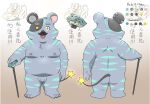  2022 anthro balls belly big_belly butt chinese_text facial_hair flaccid genitals hi_res hon55728 humanoid_genitalia humanoid_hands humanoid_penis kemono male mammal model_sheet moobs mouse murid murine mustache nipples overweight overweight_male penis rodent small_penis solo text yellow_eyes 