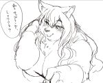  anthro blush canid canine exe_exem female hair hekate_(tas) japanese_text lifewonders long_hair looking_at_viewer mammal overweight sketch solo text tokyo_afterschool_summoners video_games 
