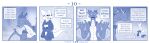  blue_and_white blush clothing comic detailed_background dialogue dragon english_text female feral hi_res horn larger_feral male monochrome size_difference smaller_female suggestive_dialogue text undressing vavacung wings 